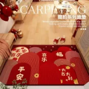 【台灣出貨】水晶絨地墊 紅色喜慶地墊 迎寶地墊 出入平安 玄關地墊 防滑地墊 吸水地墊 大門地墊 腳踏墊玄關 地毯 地墊