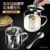 【店鋪熱銷】德國刻度杯子耐高溫計量牛奶咖啡杯玻璃茶杯帶蓋冷飲水杯食品級 烘焙 量杯 刻度 強化玻璃 耐高溫 透明量杯 量