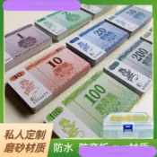 【臺灣出貨B21】麻將籌碼 磨砂籌碼 塑料籌碼 棋牌室專用 耐磨防水 麻將牌 英文麻將 娛樂積分卡 客製化定製 台灣現貨