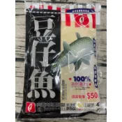 【大哥大釣餌】（豆仔魚）（黃色）（編號47）【釣粉類】