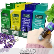 下殺出清🩵滾珠🉐E發票🐱澳洲星期四農莊 薰衣草滾珠 薄荷滾珠 9ml  薰衣草精油 薄荷精油 滾珠瓶