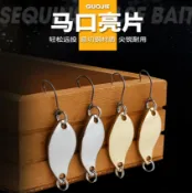 ~廣隆~馬口魚專殺亮片 路亞餌 海釣餌 仿生餌 釣魚 路亞鐵片2.5g 3.5g 5g 配套裝亮片假餌 馬口亮片