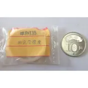 👍出清📣📣台鈴雄獅125排氣管橡皮（排氣管前後段接合橡皮）雙管車款專用