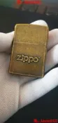 【風行嚴選】#zippo打火機 全新美版原版，在版在冊，古銅經典zipp