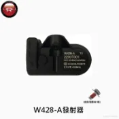 【ORO TPMS】W428-A發射器(自動定位)