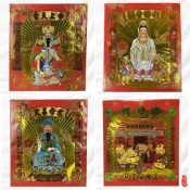 【瑤池】玄天上帝金 / 觀音菩薩金 / 文昌帝君金 / 門口金 / 信封式專用金 觀音金 金紙