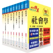 【鼎文。套書】調查局調查人員四等（調查工作組）套書 - 2Q11 鼎文公職官方賣場