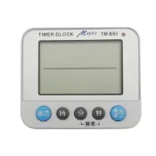 愛樂購 【明家Mayka】TM-E63多功能 大音量 靜音閃燈提醒 電子 計時器(日曆功能 可磁吸/立 鬧鐘 正倒數 計時 靜音 閃燈提示)