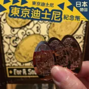 ♥小喬兒♥東京迪士尼海洋紀念幣/2019 銅幣/米奇米妮 達菲 史黛拉 小美人魚 小木偶/Disney Sea