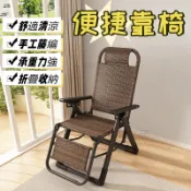 免運 藤椅躺椅 折疊午休靠背椅 午睡陽臺休閒椅 涼椅子 藤椅躺椅 午睡休閑老人專用 藤編靠背涼椅 透氣藤椅 咖啡廳椅子