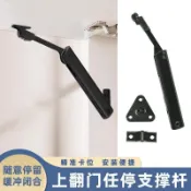 上掀門液壓支撐桿 任意停氣壓桿 櫥櫃吊櫃門氣撐桿 衣櫃櫃門氣動彈簧 伸縮撐桿 阻尼緩衝 靜音承重 安裝便利 家用五金配件