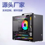 源頭廠家酷睿i3/i5/i7獨顯遊戲商務辦公家用臺式電腦主機整套#Hi, 貼心優衣家居#