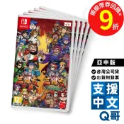 NS 熱血三國志 + 熱血三國志 亂世風雲 亞中版 SWITCH 三國演義 搞笑 動作 遊戲 遊戲片 繁體中文 Q哥