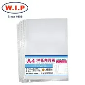 永昌創新國際有限公司 【W.I.P】A4 30孔內頁袋20入 CM-130 台灣製 /包【APP滿額下單10%點數(單一帳號最高1000點)】9/30止
