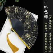 協貿國際日用品生活1館 扇子折扇中國風灑金銀6寸女式夏季折疊古風和風古典拍攝扇子