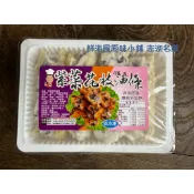 澎湖名產 澎湖特產  《西嶼阿東 紫菜花枝油條、花枝蝦油條》宅配貨到付款優惠價格$220/盒