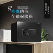 台幣專用 點鈔機 驗鈔機 附外接式顯示器 銀行 超商 小型點鈔機 自動復位 清零 MET-NTD1003 數鈔機 防偽鈔