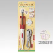 │艾莉絲手作│Clover 可樂牌 拼布用小熨斗 小熨斗 熨斗 細部整燙 可樂牌 原廠貨 電器 57903 57-903