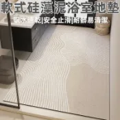 築夢居 可客製尺寸 免運 【瀾悅 | 尊享訂製】矽藻泥吸水防滑浴室地墊 廚房地墊 玄關地墊 軟式珪藻止滑地墊 廚房吸水墊 吸水防滑速乾 自由裁剪工廠直銷 店長新品推薦 限時特價 Z6M102411