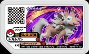 神奇寶貝-日版正版-新機用GAOLE-長形卡匣-4星卡-鬃岩狼人 白晝(GAO D4-056)