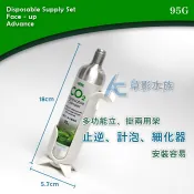 【AC草影】ISTA 伊士達 CO2鋼瓶供應組（95g/進階減壓型）【一組】BOA03019 CO2設備 二氧化碳