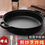 【嚴選品質】      鑄鐵雙耳平底鍋不沾湯鍋火鍋炒菜鍋煎鍋家用燉鍋多功能薄餅鍋加深 O 7 S U