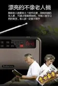 台灣公司 可開發票 Rolton樂廷 T60 收音機MP3 隨身聽 老人迷妳小音響插卡音箱 便攜式隨身聽 手電筒功能 標