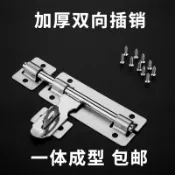 協貿國際日用品生活12館 milor米勒插銷門扣門栓全金屬不銹鋼木門左右插銷加厚插銷鎖扣