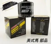 COCO機車精品 美式馬 機油濾心 濾心 適用 TMAX530 FORZA 機油濾芯 油芯 PF 204 