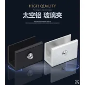 寓偉 玻璃固定夾 玻璃固定座 固定夾 玻璃平臺夾具 玻璃卡子 玻璃夾支架 玻璃夾支架托架 五金配件玻璃卡夾子玻璃托固定夾卡子隔