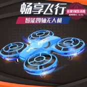 【現貨速發】雅得玩具a1迷你 兒童遙控飛機男孩直升機耐摔四軸飛行器