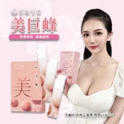 涉谷數位 【名絢美巨峰3.0 (10包盒) 】 女性自信必備