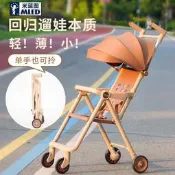 【品質保固 免運】米藍圖兒童遛娃神器小寶寶四輪手推車可折疊超輕便遛娃高景觀遛娃嬰兒手推車 寶寶推車 嬰幼兒推車