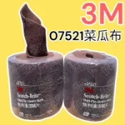🔥10倍蝦幣🔥蝦皮代開發票 3M菜瓜布07521 不鏽鋼菜瓜布 鋼絲絨 抗菌鋼絨菜瓜布 木工油漆拋光布 變形絨 研磨