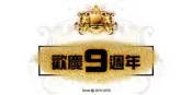 台北皇家 小米 8PRO 9 紅米 Redmi Note 5 6 7 刷機救磚 陸板改台版 GOOGLE鎖 寶可夢飛人