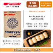 【完美烘焙材料坊】《分裝》日清製粉高筋麵粉：山茶花