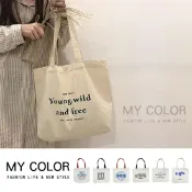 Mycolor 帆布袋 帆布包 手提袋 單肩包 側背包 學生包 素色帆布袋 側背包 肩背包 購物袋 提袋 袋子 環保袋 大容量 文青風 韓版ins 日系 帆布袋♚MY COLOR♚【M042】