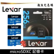 Lexar 雷克沙 633x 記憶卡 microSD 32G 64G 128G 256G 捷元公司貨 十年保固