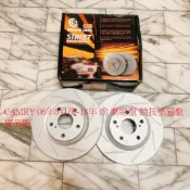 豐田 CAMRY 06-18 前 煞車盤 前盤 剎車盤 碟盤 劃線盤 鑽孔劃線盤 外銷件 YDL 競技塗層盤 一組2片