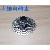 【大雄自轉車】爬坡利器 微轉 高剛性 輕量化 公路車11速飛輪 11-32T 升級 SHIMANO 105 也請參考