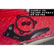 🚚現貨寄出🚚 勁戰五代ABS螃蟹卡座 後卡鉗座 對二卡座 BREMBO 銨科 220MM 加大碟盤 適用後碟 制動升級