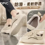 (店+)休閒鞋球鞋運動鞋娃娃鞋德訓鞋穆勒鞋平底鞋帆布鞋氣墊鞋小白鞋寬楦加寬加肥四季鞋增高休閒透氣軟底舒適大尺碼吸震減壓久站不累腳板鞋健走鞋