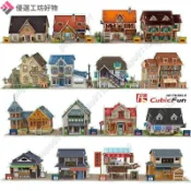手工DIY 3D立體拼圖 世界風情遊著名建築紙模型玩具diy拼裝 小屋房子 拼裝擺件 益智拼裝DIY拼裝 手工拼裝 禮物