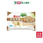 愛買線上購物 義美鮮乳黑糖雙色饅頭480G /包【愛買冷凍】