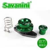 😄 台灣出貨 限時促銷⚠️Savanini 納智捷S5 U6 gt 220 URX U7 洩壓閥專用直上卸壓閥