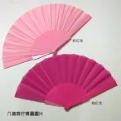 ☆∴八達商行台灣現貨【素面扇系列】佛朗明哥 自搧.觀賞.練習.扇子舞/表演舞蹈用品$30元