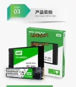 WD/西部數據 西部數據1T 綠盤240G/480G/固態硬盤2.5英寸SATA SSD
