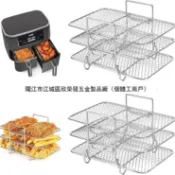 常鴻萬貨行 304不銹鋼空氣炸鍋配件冷卻架三層適配Air fryer accessories烤架