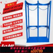 青禾優選 【台灣公司 可打統編】鋼瓶固定架40L氣瓶 乙炔瓶雙氮氣瓶固定架防傾倒氣體固定架子10L