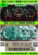 TOYOTA CAMRY 2.2 儀表板 1999- 2M 83010-06121 美規車 儀表維修 油表 車速表 轉速